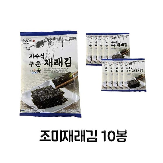 [완도] 조미재래김 10봉(5매)